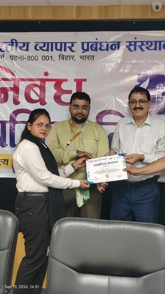 आईआईबीएम में हिंदी दिवस निबंध प्रतियोगिता: हिंदी भाषा का उत्सव